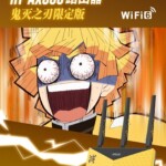 ASUS TUF Demon Slayer router Zenitsu