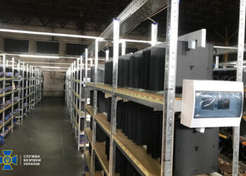 Ukraine Authorities Seizes PS4 Pro Consoles Crypto Mining Farm