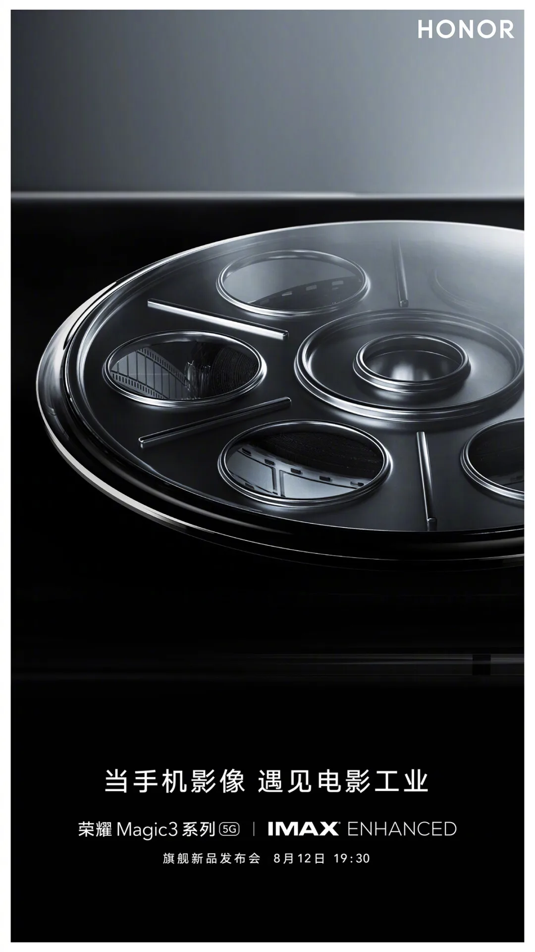 Honor Magic 3 Camera IMAX Teaser