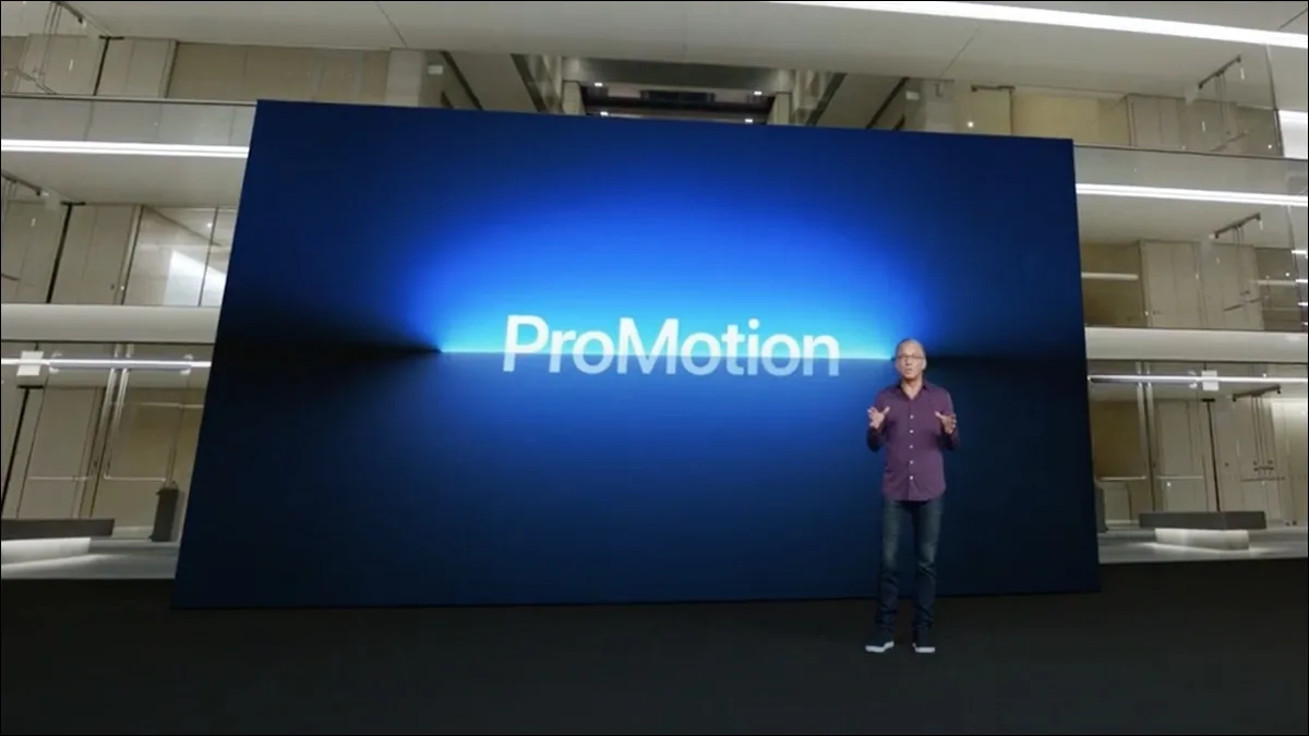 Apple ProMotion 120Hz high refresh rate display