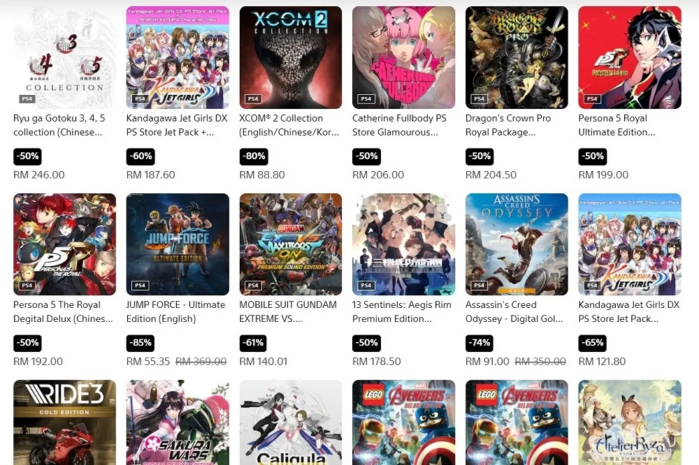 PlayStation Asia Black Friday 2021 sample