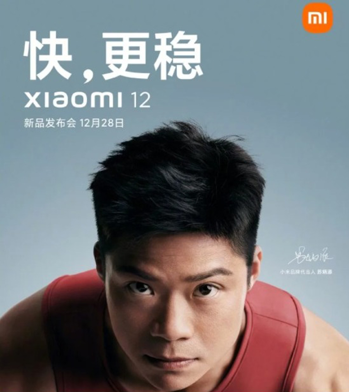 Xiaomi 12 launch teaser China