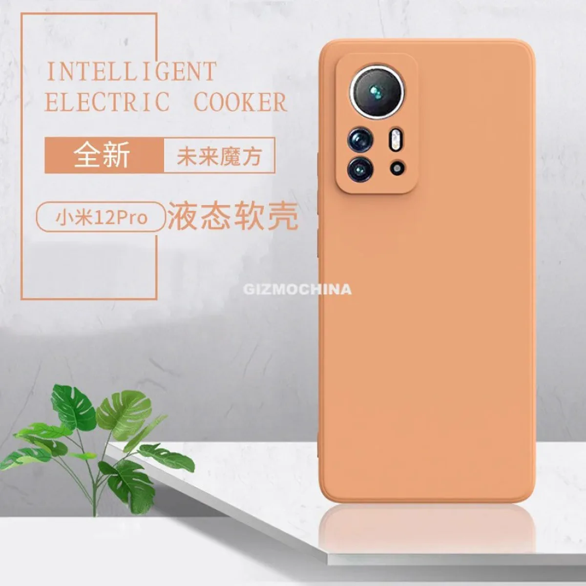 Xiaomi 12 rear camera array design leaks