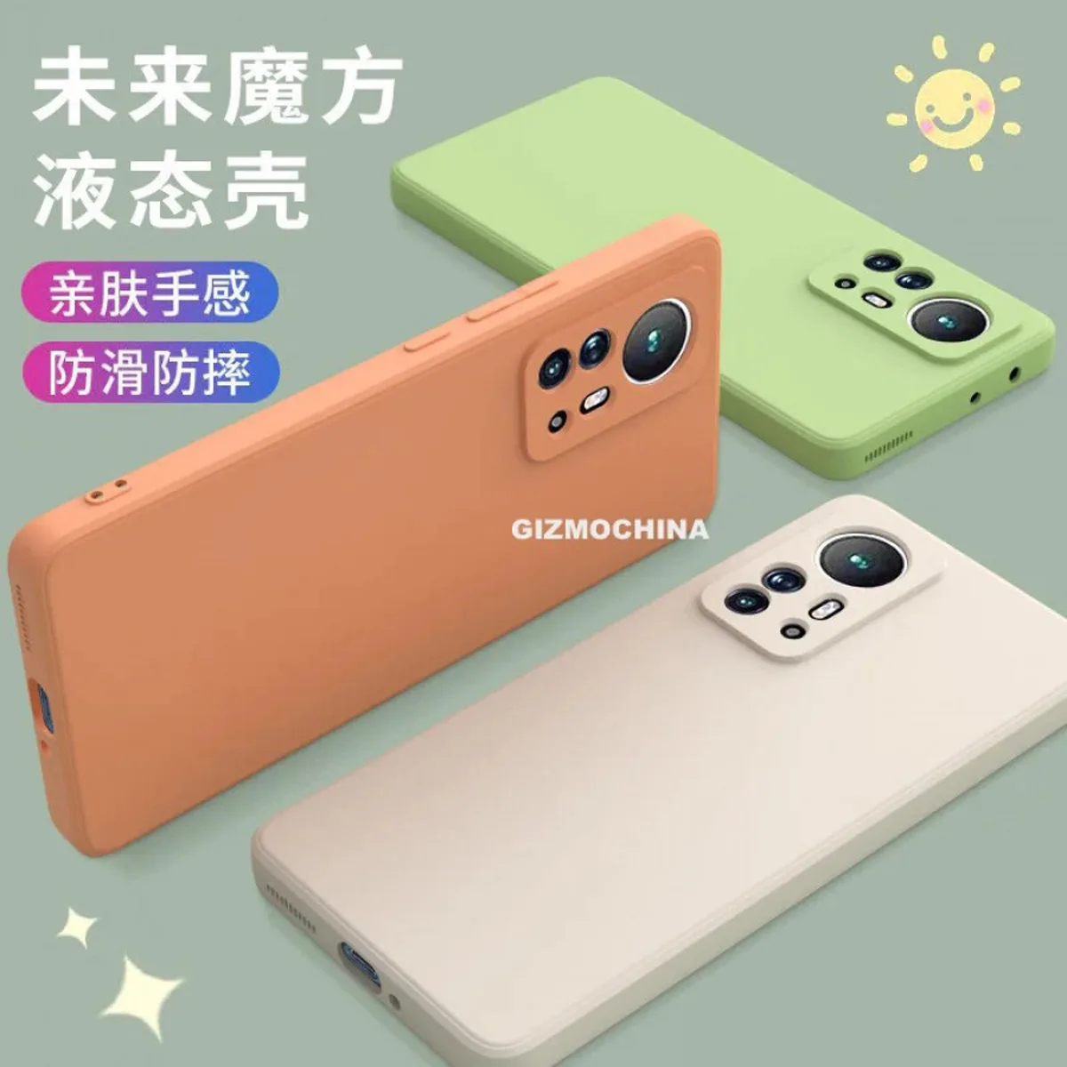 Xiaomi 12 rear camera array design leaks