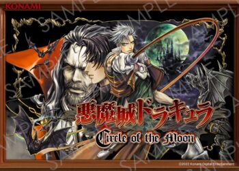 Castlevania Circle of the Moon NFT