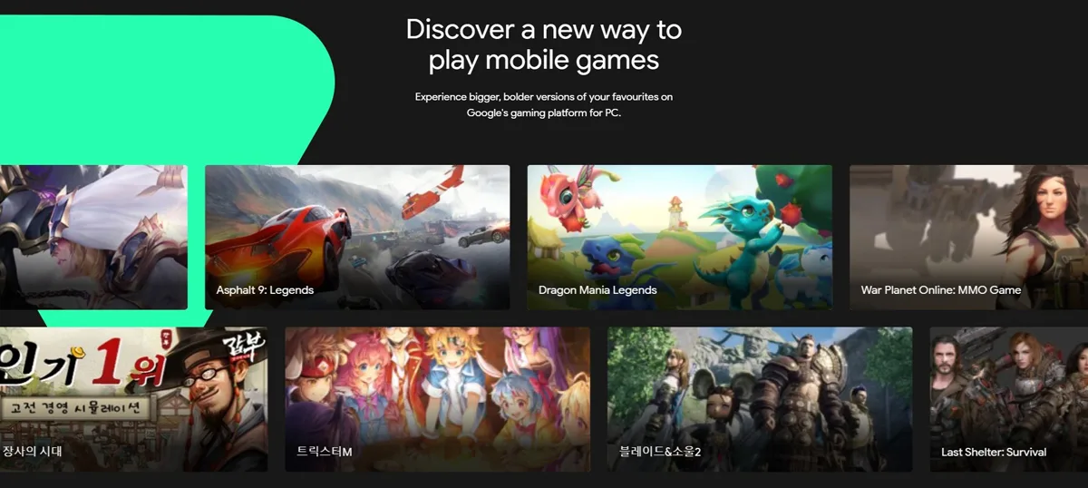 Google Play Games Launcher Windows PC beta test