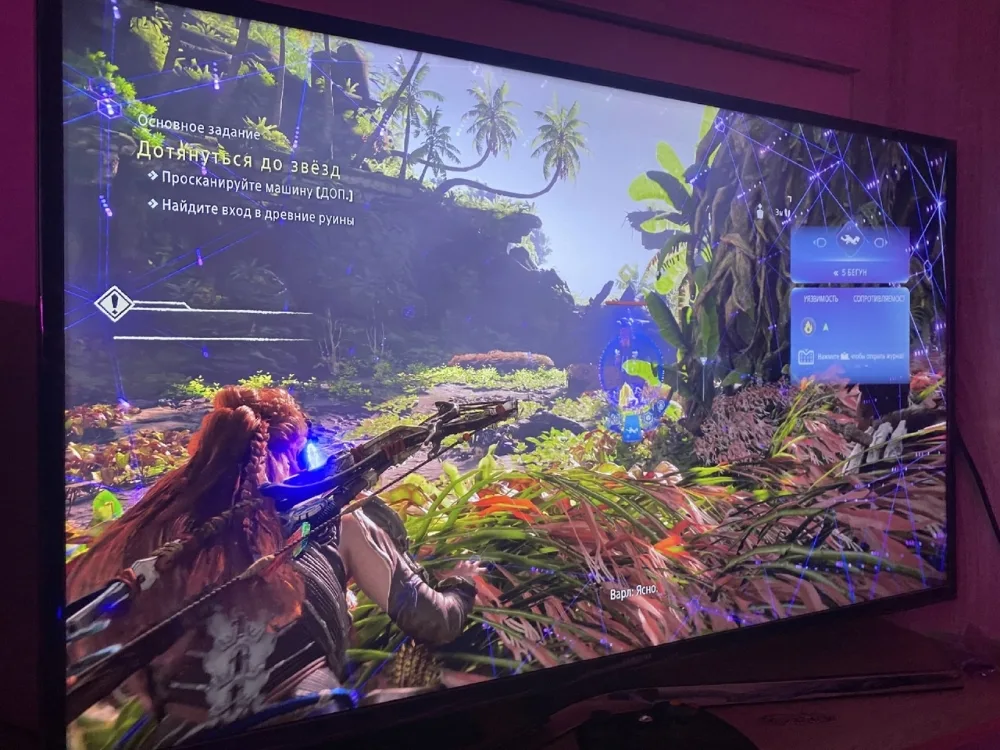 Horizon Forbidden West off screen shot 1