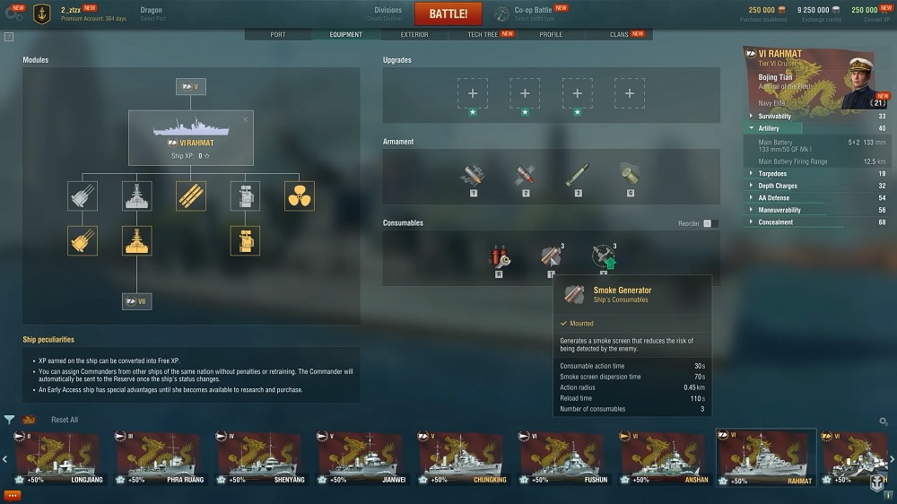 Capture d'écran de World of Warships KD Rahmat