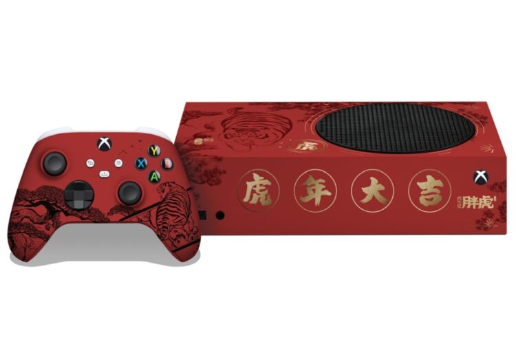 Xbox Series S tiger edition