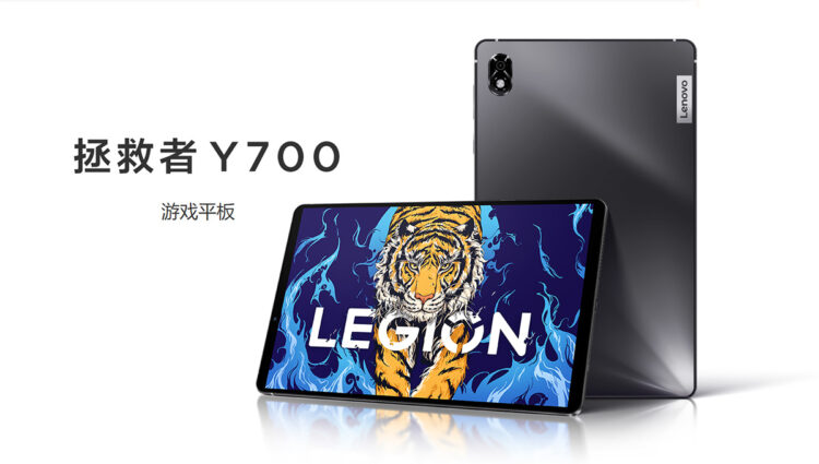 Lenovo Legion Y700 Launches China