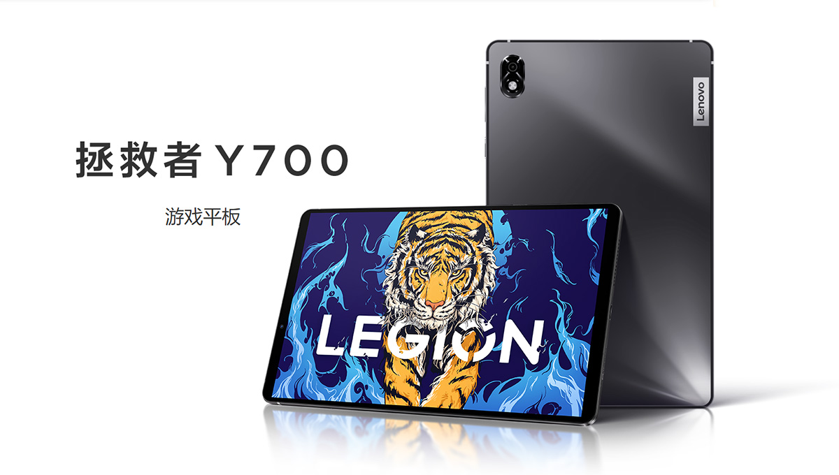 Lenovo Officially Launches Legion Y700 Gaming Tablet In China