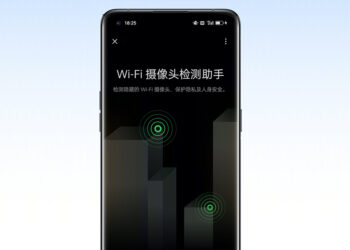 oppo find x5 pro hidden camera detection