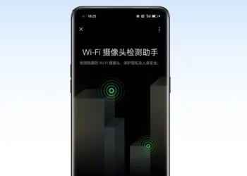 oppo find x5 pro hidden camera detection