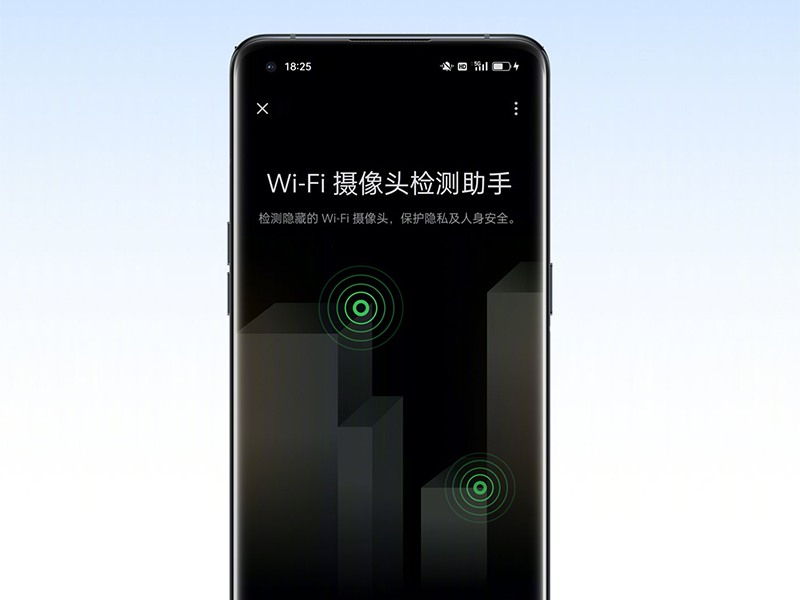 oppo find x5 pro hidden camera detection