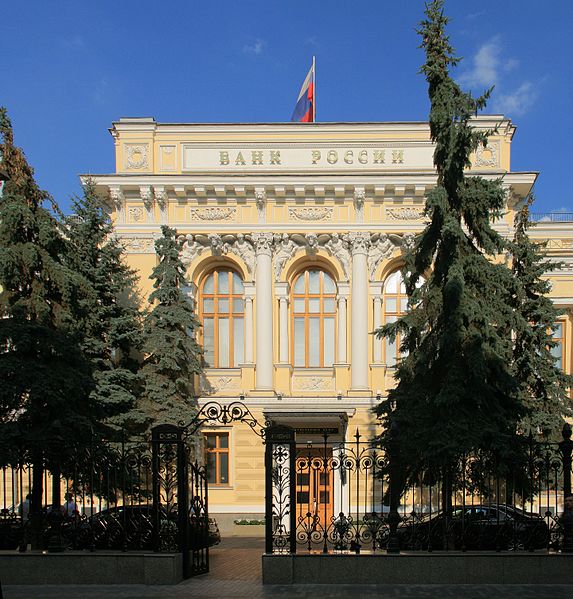 russia central bank moscow