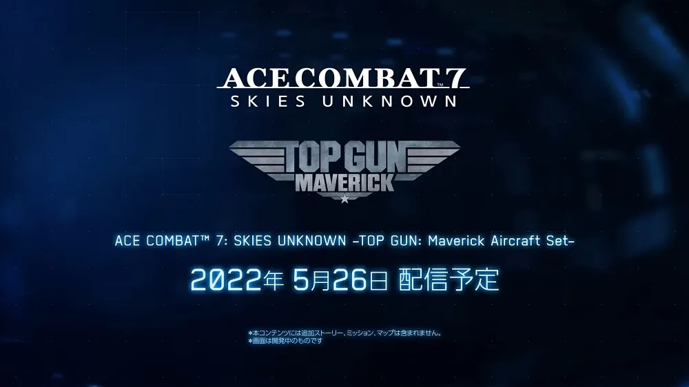 Ace Combat 7 Top Gun Maverick