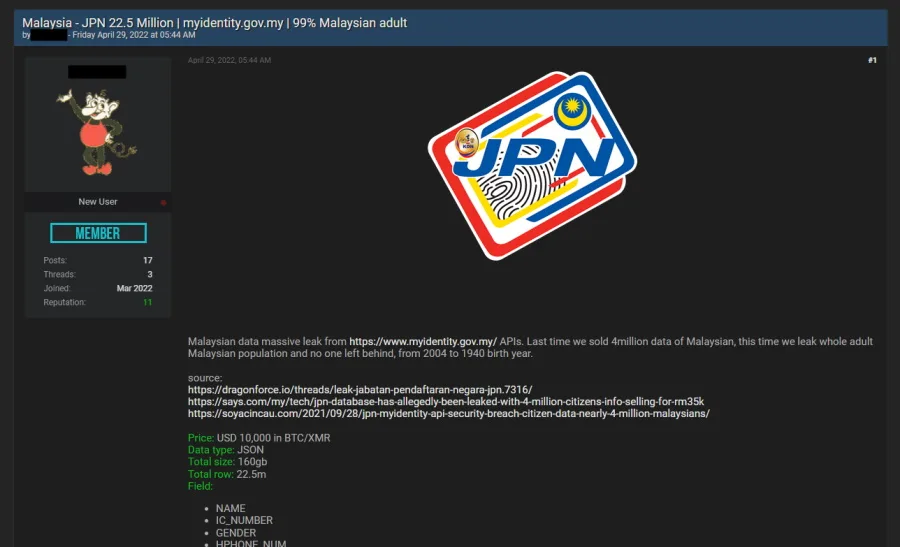 JPN Database Leak May 2022