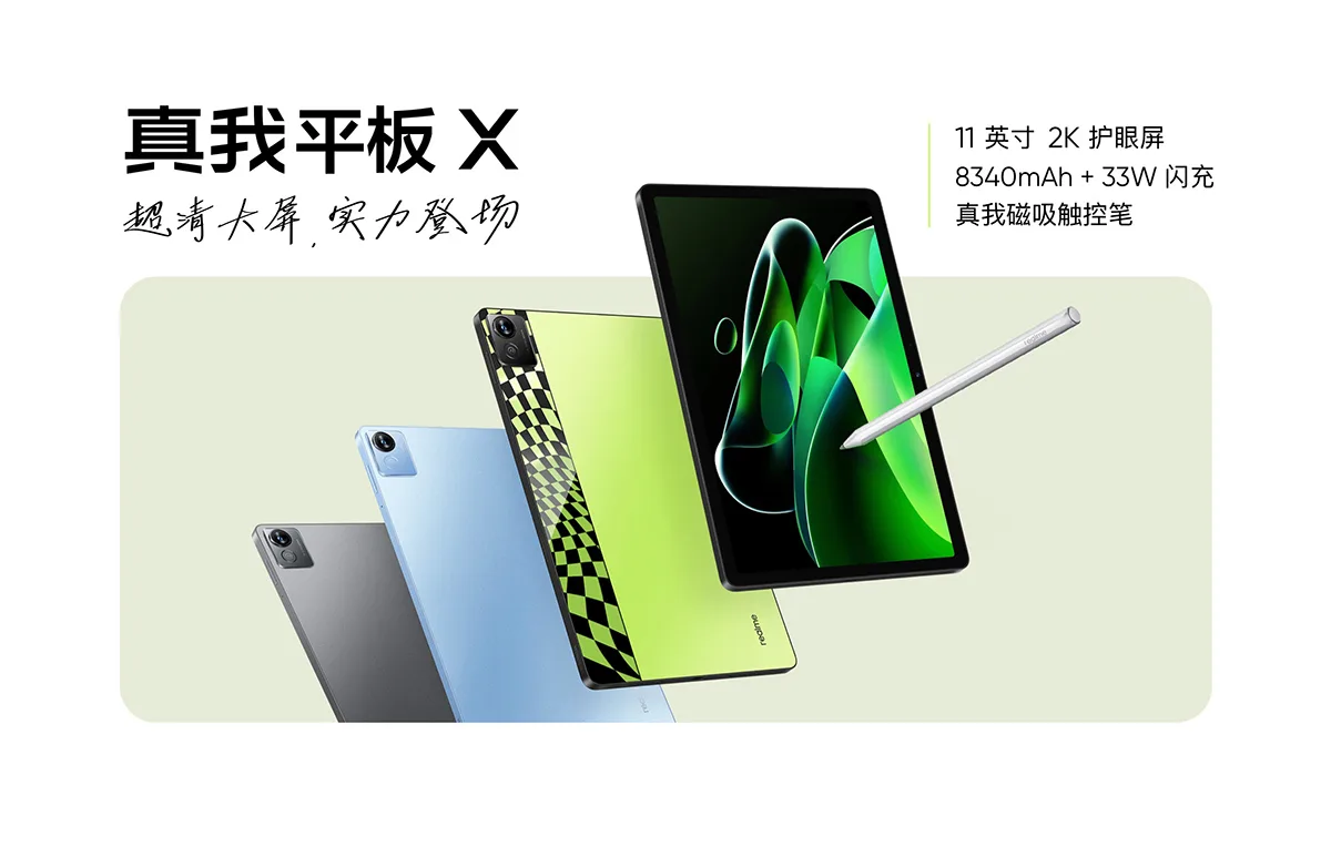 realme pad x official