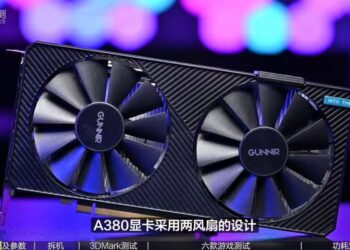 (Image source: Videocardz.)