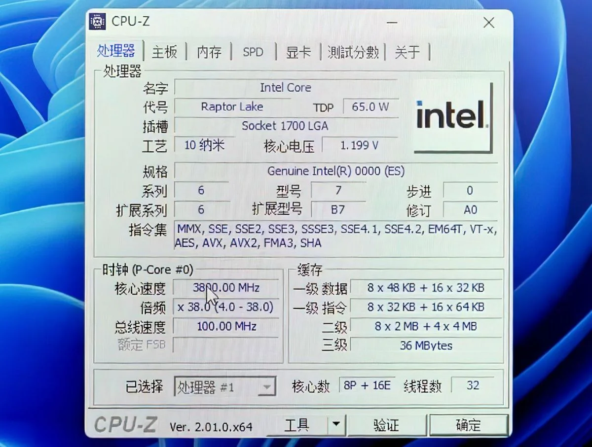 Intel Core i9 13900 CPU Z Engineering Sample 1
