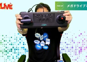 Sega USB Cyber Stick