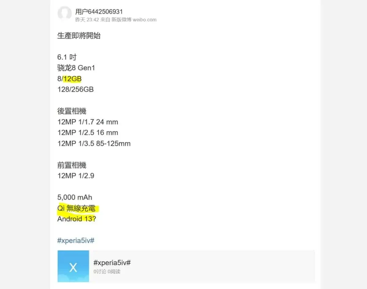 Sony Xperia 5 IV alleged specs