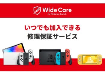 Nintendo Switch Wide Care