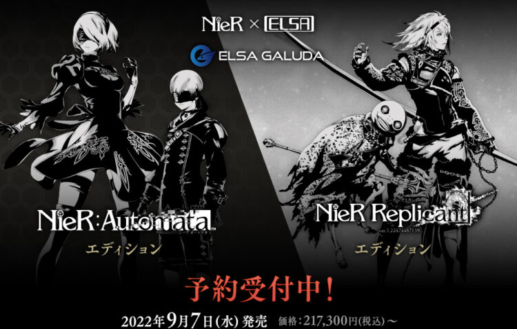 Source: Square Enix.