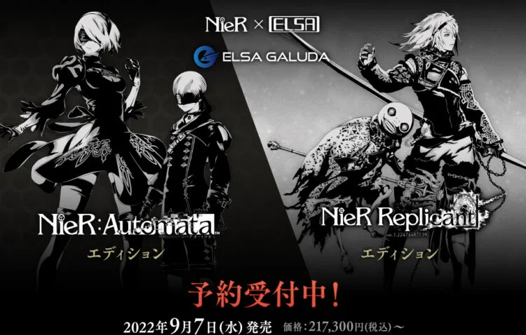 Source: Square Enix.