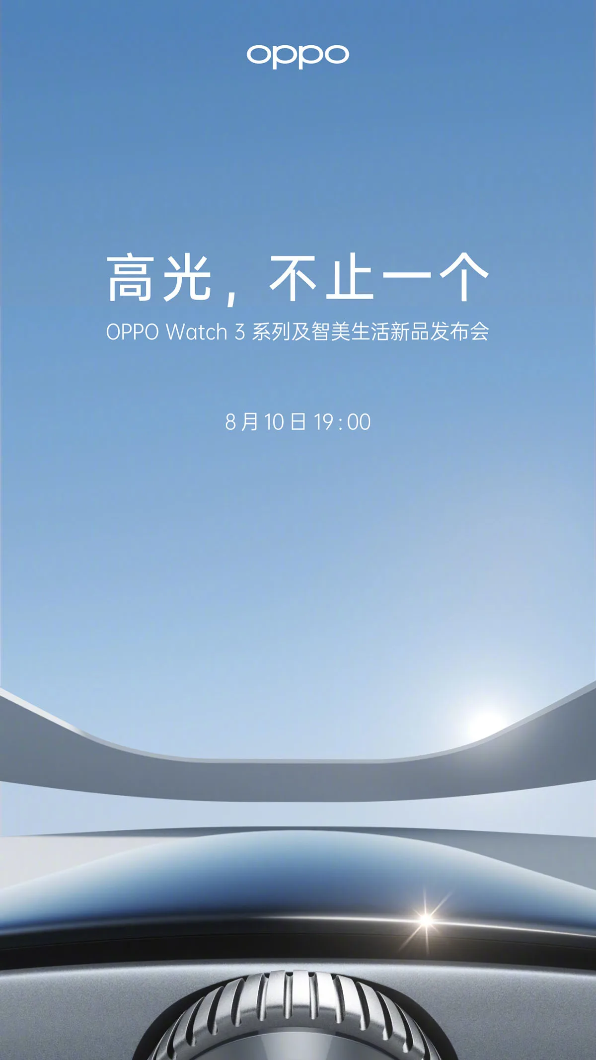 OPPO Watch3 series leak launch date