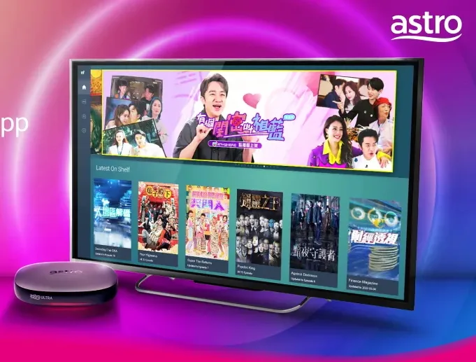 TVBAnywhere+ - Astro Ultra Box