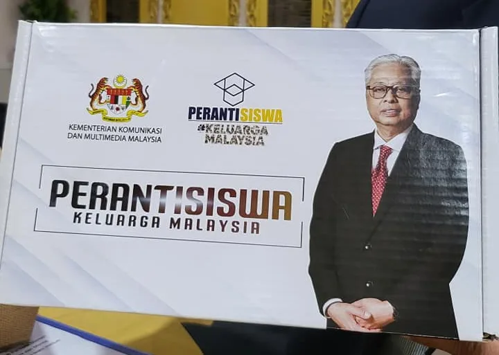 PerantiSiswa Full Package