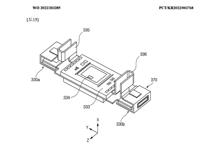 Samsung image stabilisation patent