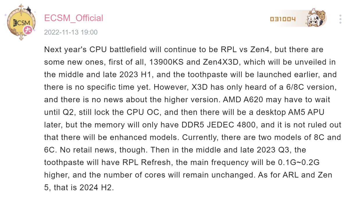 Les processeurs AMD Ryzen 7000X3D pourraient être limités à seulement huit cœurs