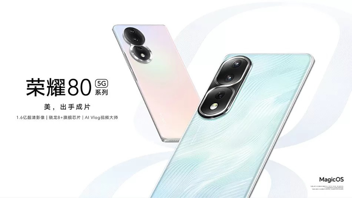 honor 80 series pro se launch china