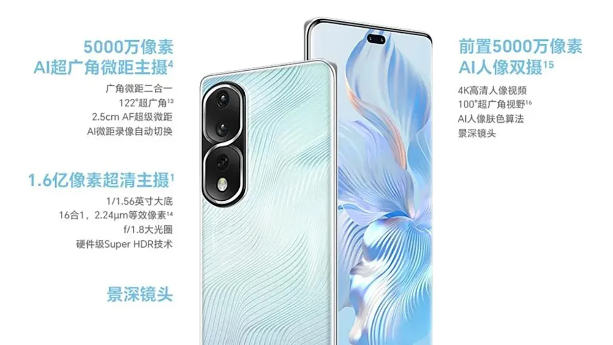 honor 80 series pro se launch china