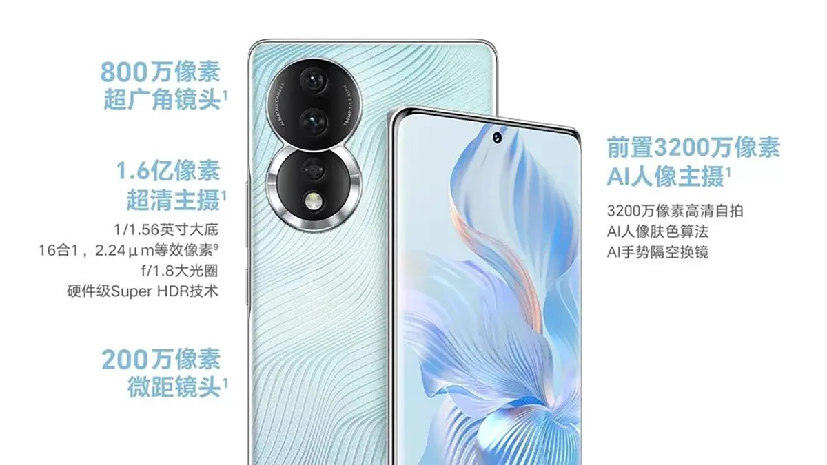 honor 80 series pro se launch china