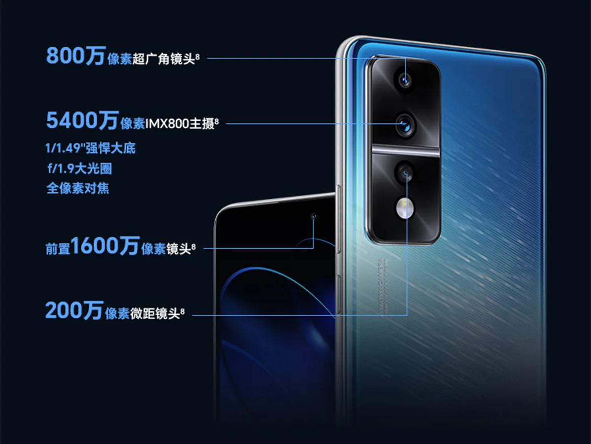honor 80 gt