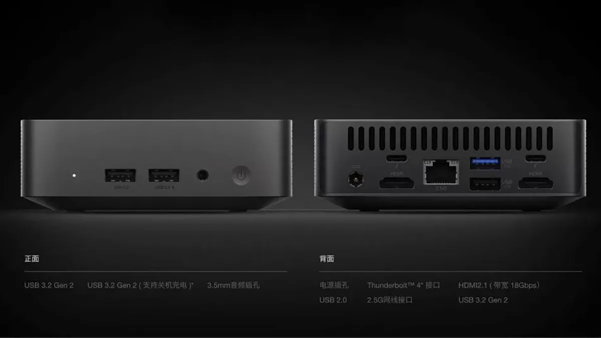 xiaomi mini pc china launch price