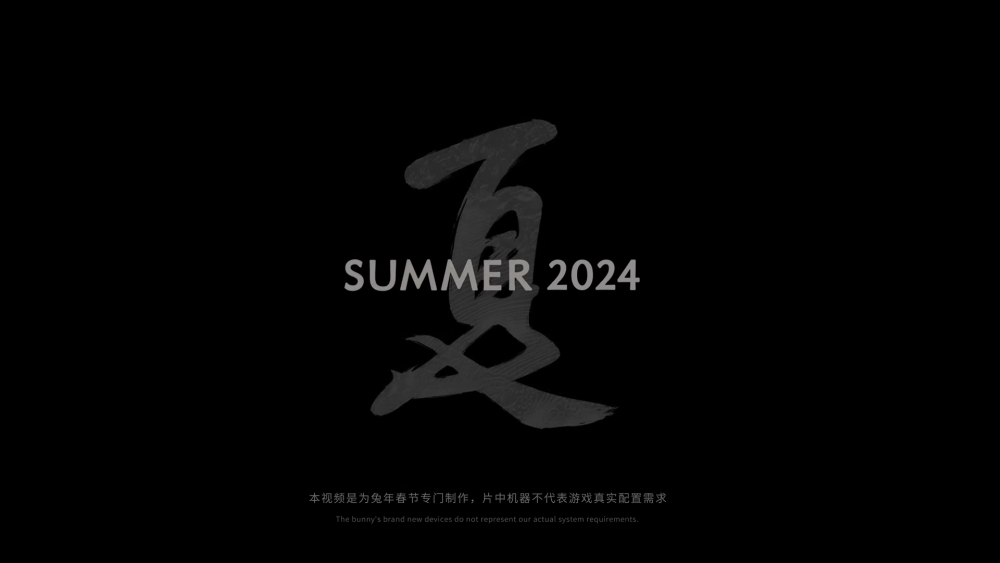 Black Myth: Wukong summer 2024