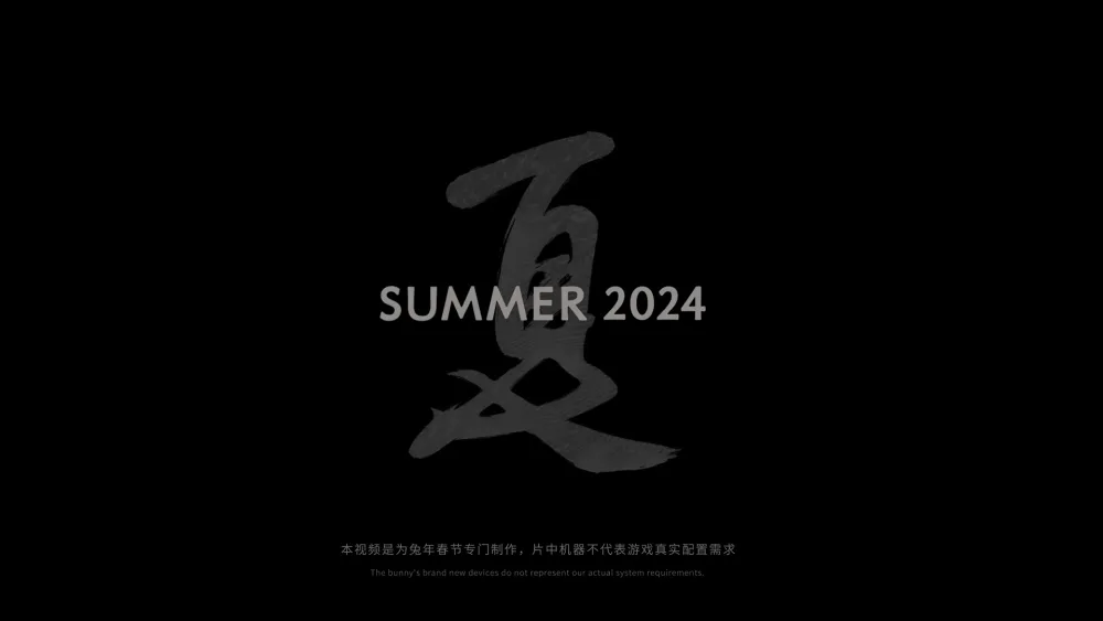 Black Myth: Wukong summer 2024