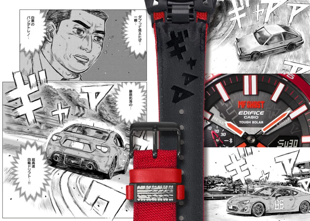 Casio Edifice Initial D x MF GHOST