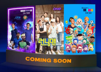 Unifi TV New Channel February 2023