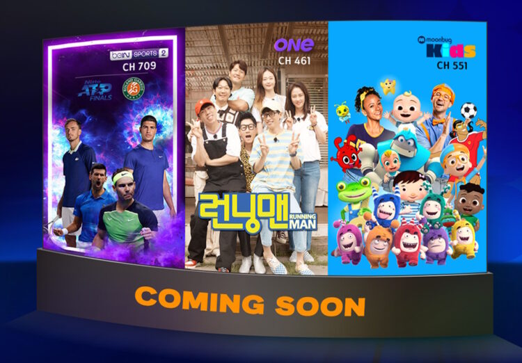 Unifi TV New Channel February 2023