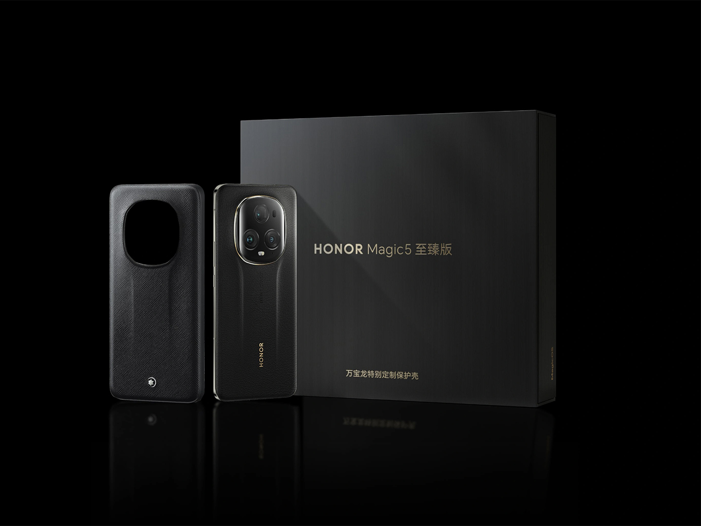 HONOR Magic5 ultimate