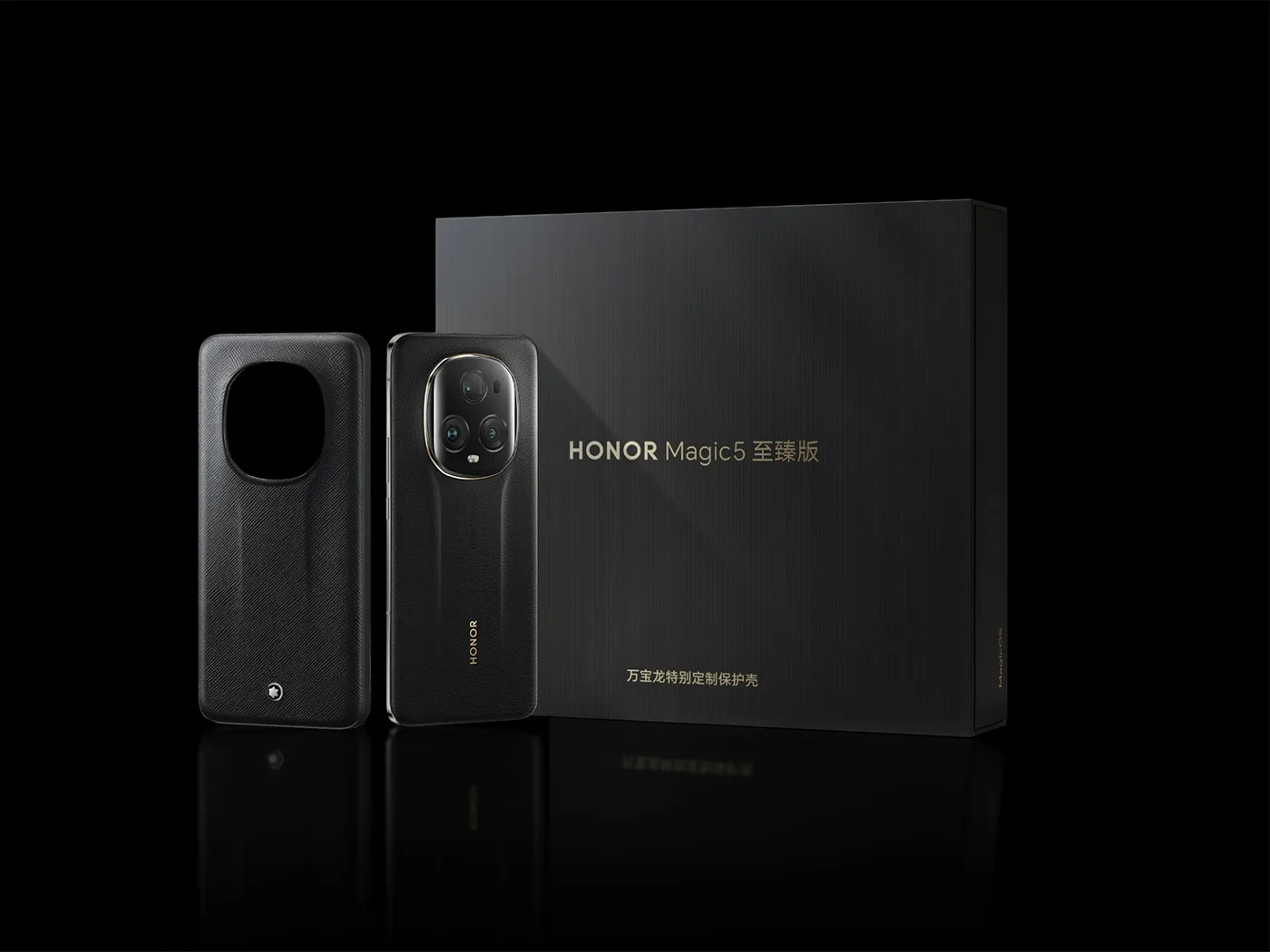 HONOR Magic5 ultimate