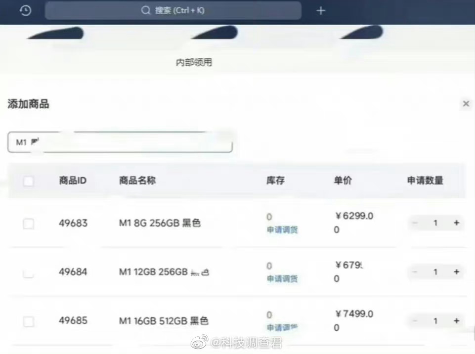 Xiaomi 13 Ultra config price leak