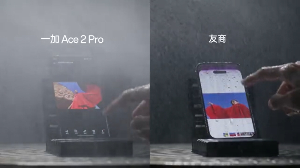 OnePlus Ace 2 Pro rainwater touch demo 2