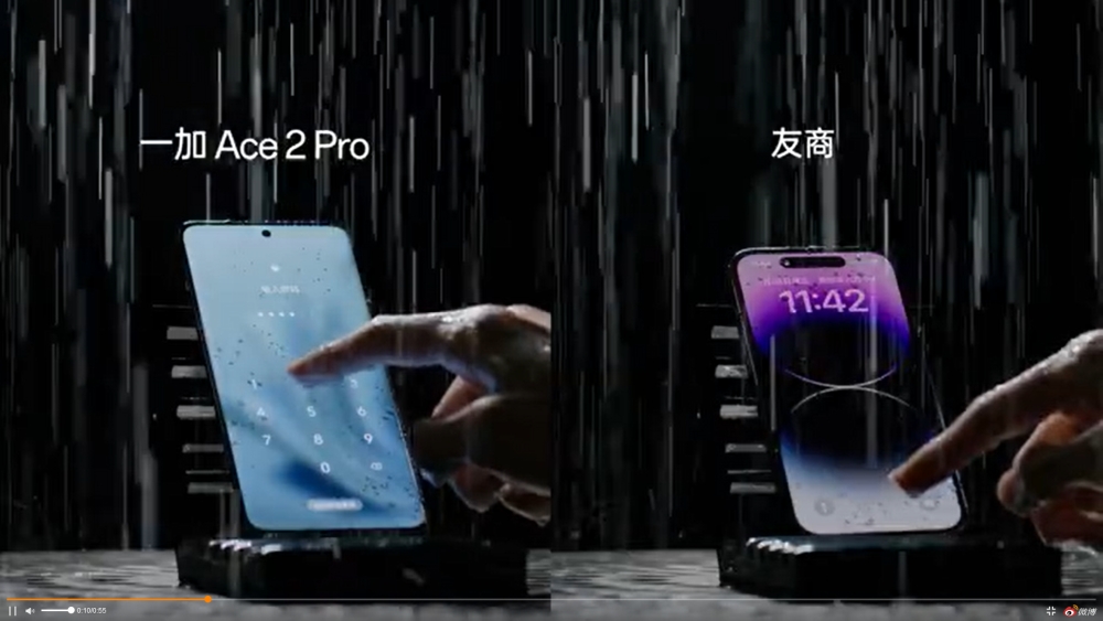 OnePlus Ace 2 Pro rainwater touch demo