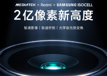 Xiaomi Redmi Note 13 Pro Series teasers